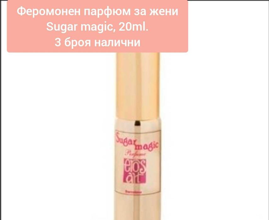 Феромонен парфюм за жени 4 модела