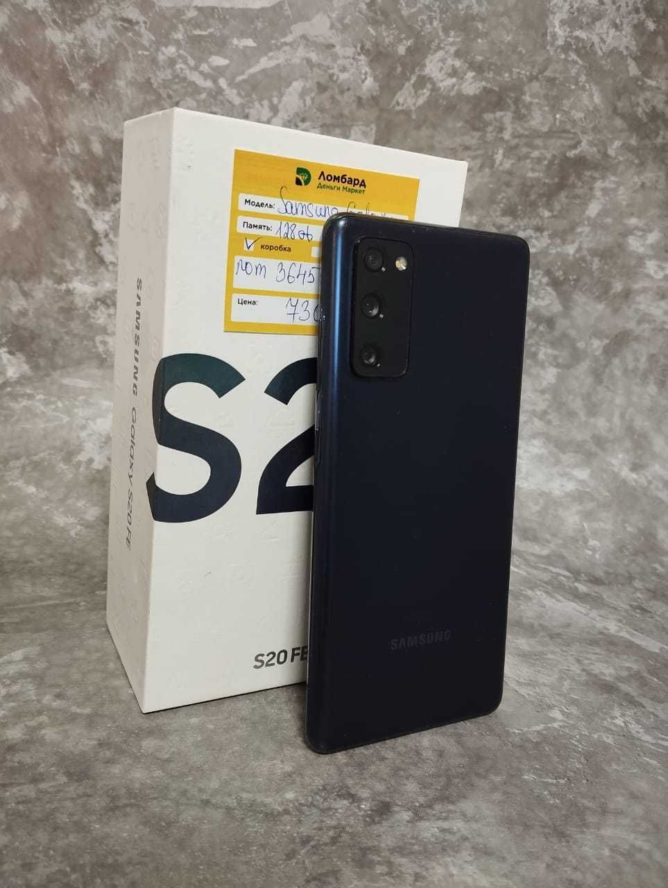 Продам Samsung Galaxy S20 FE 128 Gb (ст Достык) Лот 364587