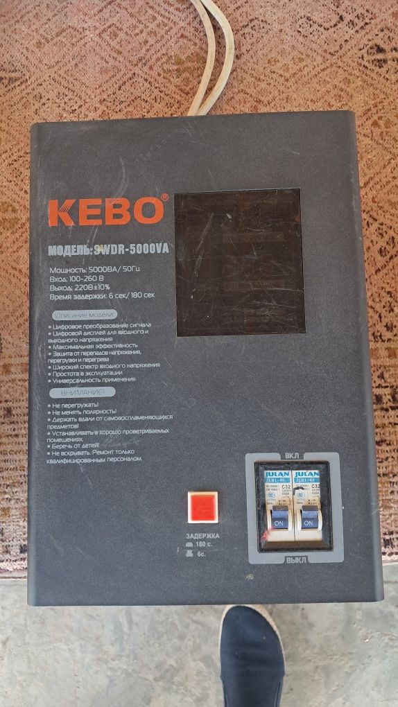 Stabilizator Kebo