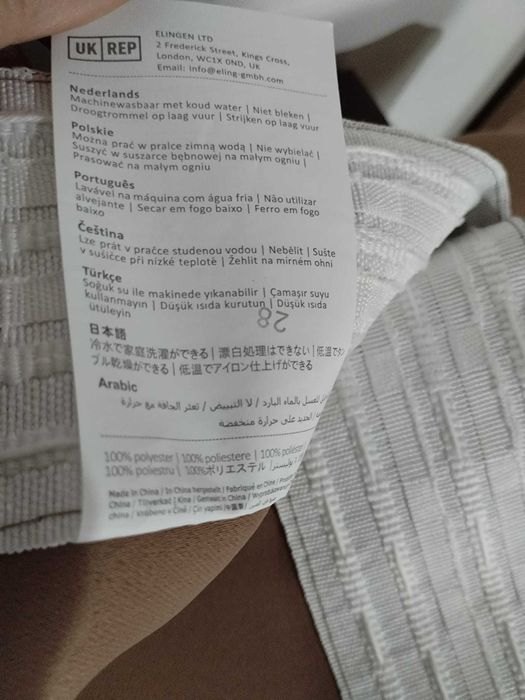 Draperie opaca lungime 300m