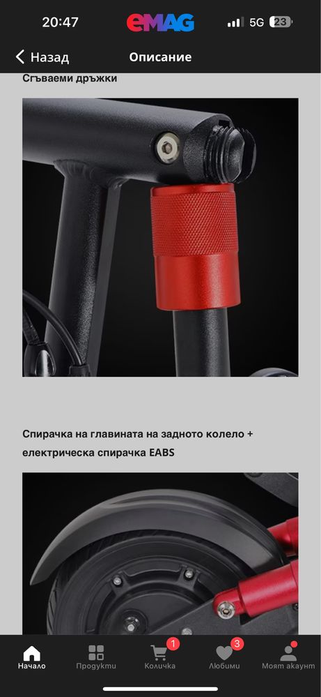 Kugoo kirin x1 - 50км/ч 50км-пробег