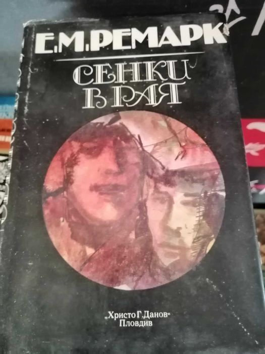 Книги на различни цени