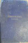 Антикварна книга  - Свещенни песни  -  1883Г. Цариград
