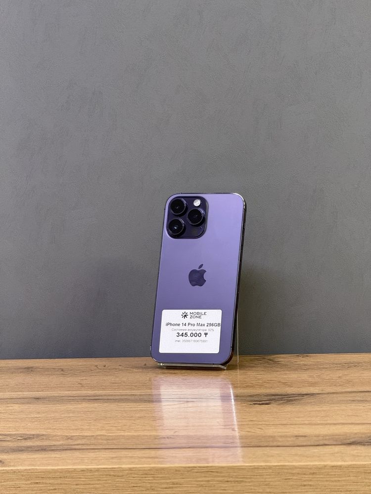 Iphone 14 Pro Max 256 GB | Mobile Zone