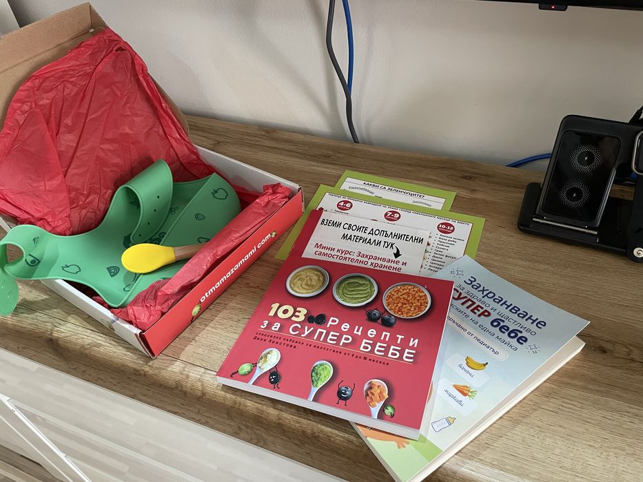 Книги(кмплект) за захранване