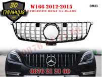 Предна Решетка GT Mercedes ML W166 ГТ Мерцедес МЛ В166 12-15г. AMG Сп