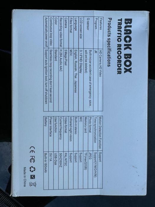 Camera auto DVR monitorizare trafic 2 in 1