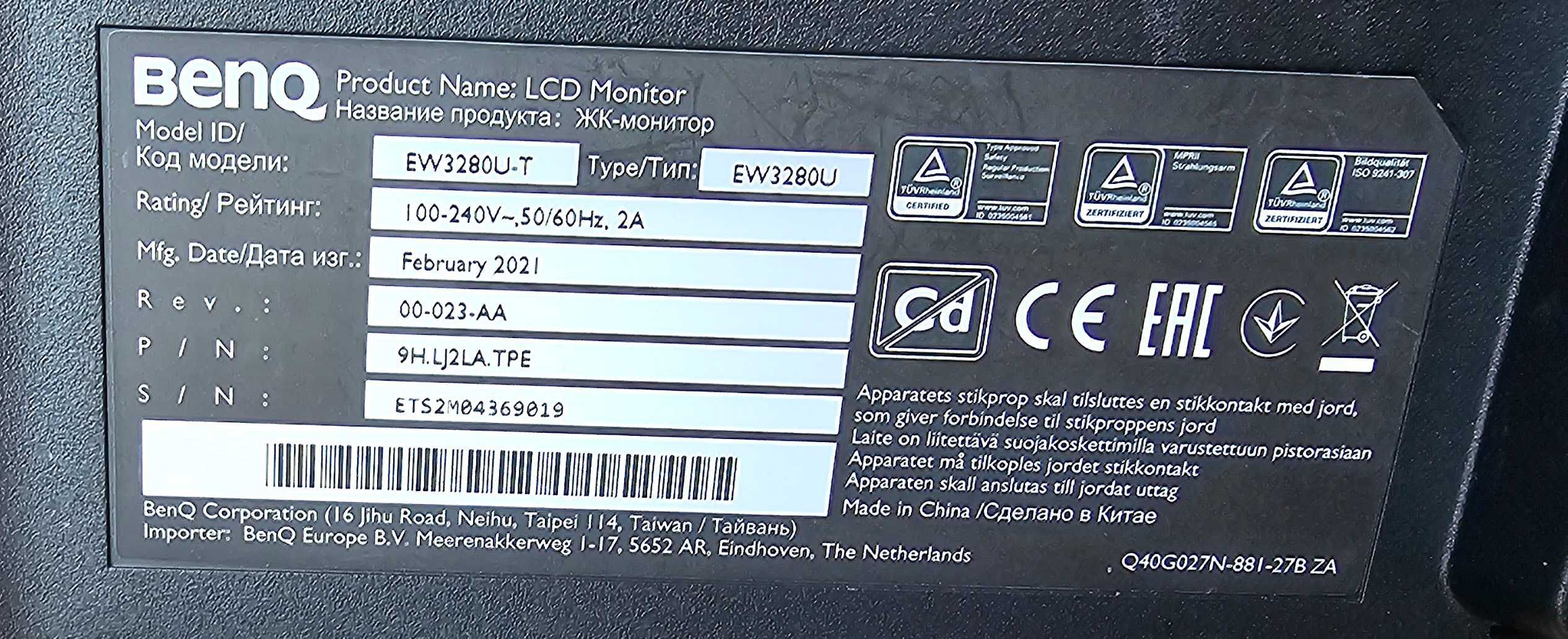 BENQ EW3280U 32 инча 4К 60Hz Мултимедиен Монитор