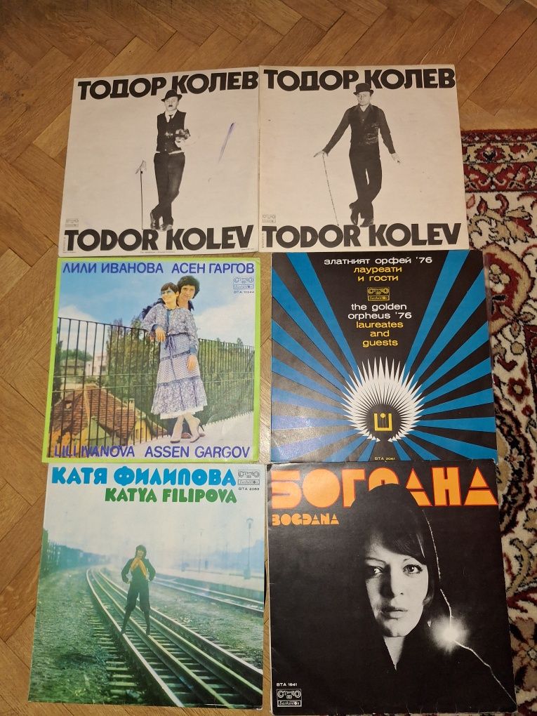Грамофонни плочи и карти.