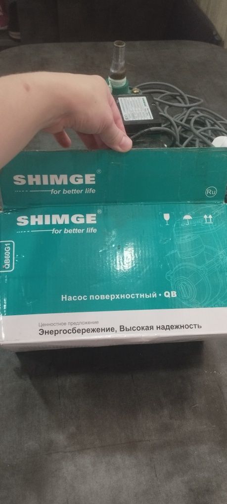 Насос электрический