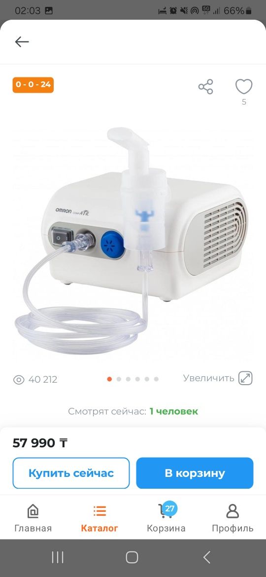 Ингалятор Омрон 30000т