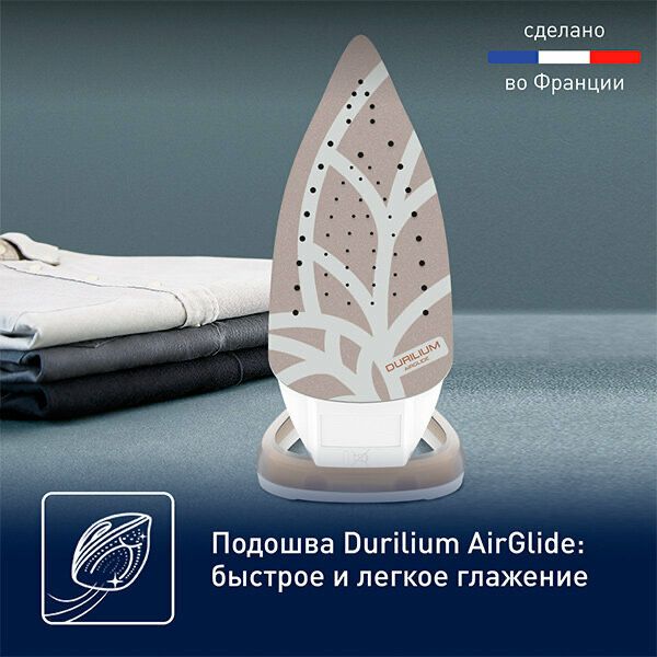 Утюг Tefal Easygliss Eco FV5780E1