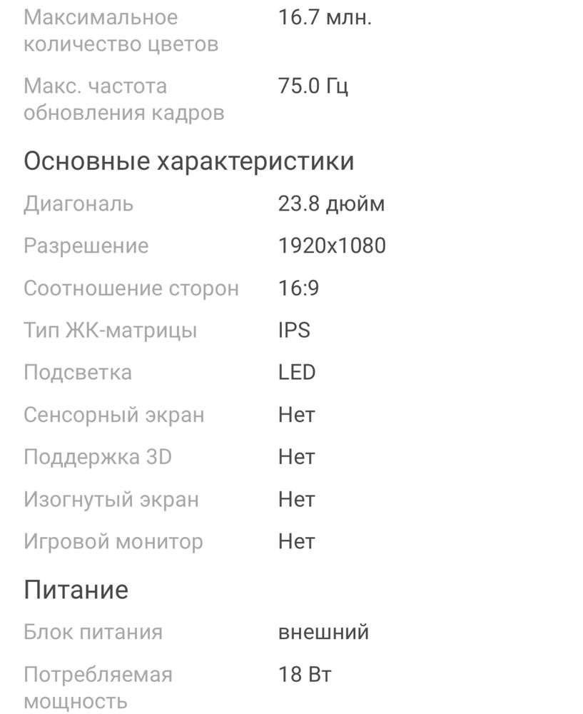 Монитор LG в отличном состоянии