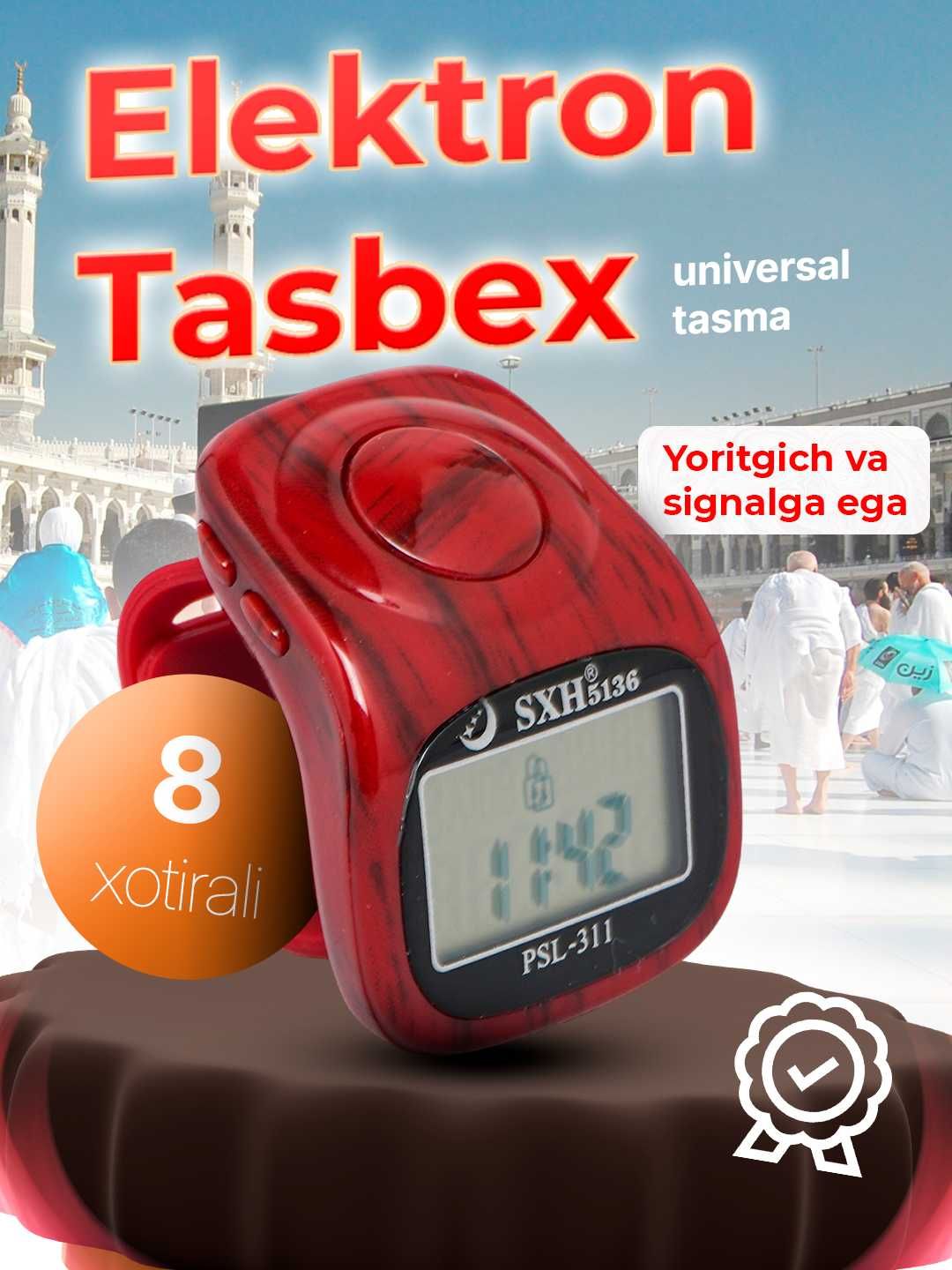 Зикр Ринг Тасбех- tasbeh, tasbex Zikr ring 8 xotirali, soat va fonar