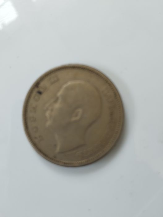 Стара юбилейна монета