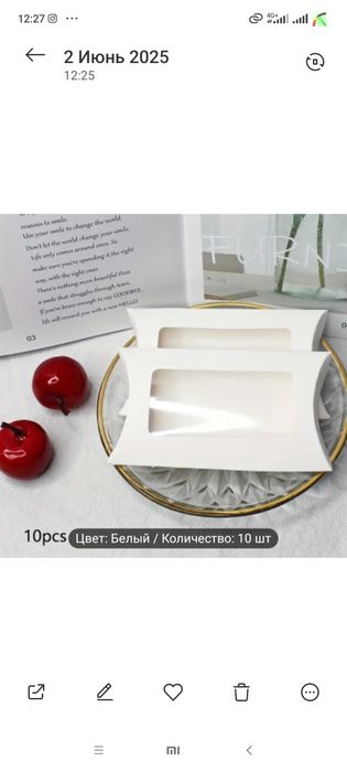 Прозрачная подарочная коробка, крафт бумага