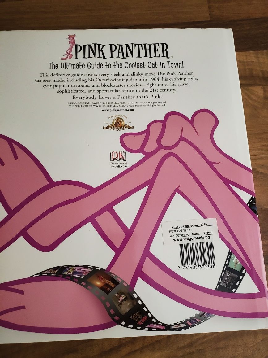 Детски книжки на английски