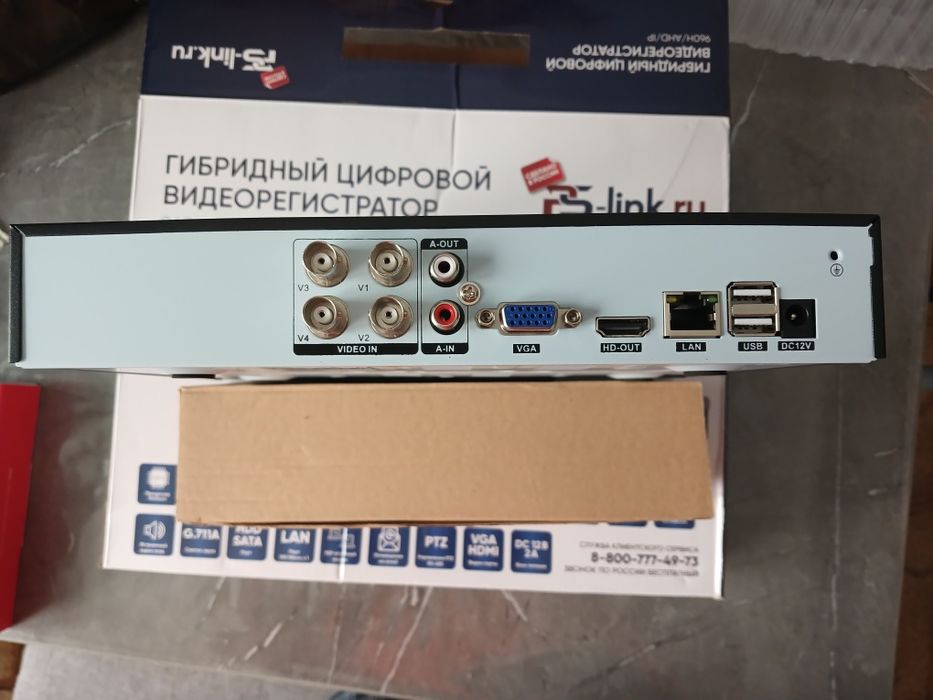 Гибридный цифровой видеорегистратор