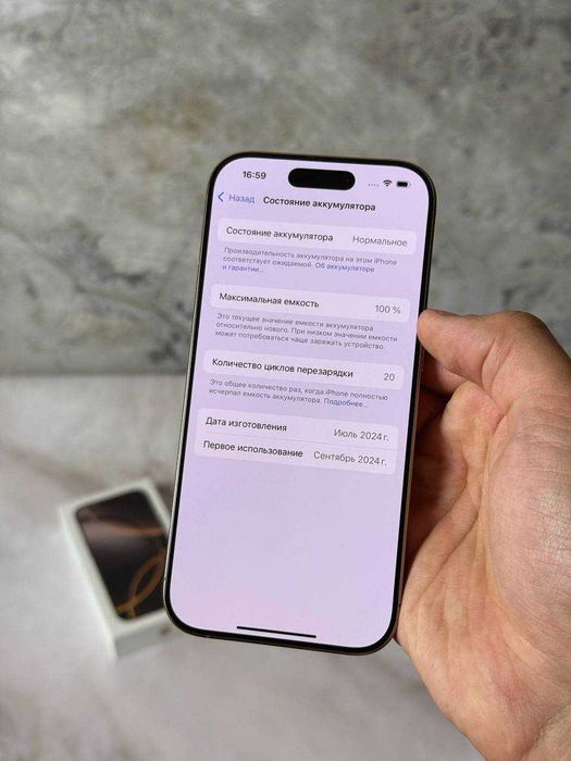 iPhone 16 Pro 256 GB Desert Titanium