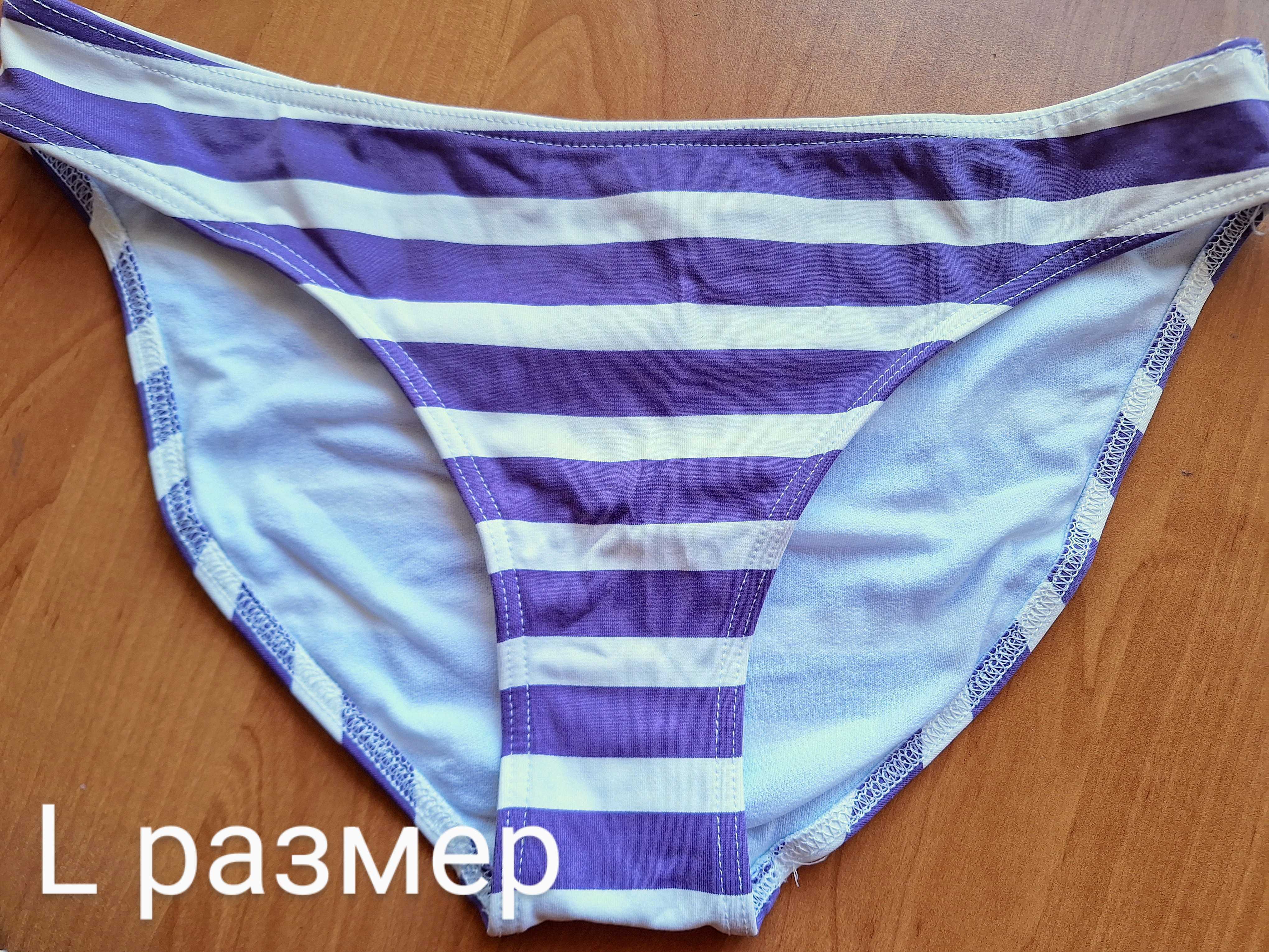 Бански - нови и употребявани