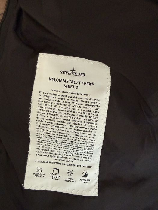 ПРОМО! Stone Island яке Puffer