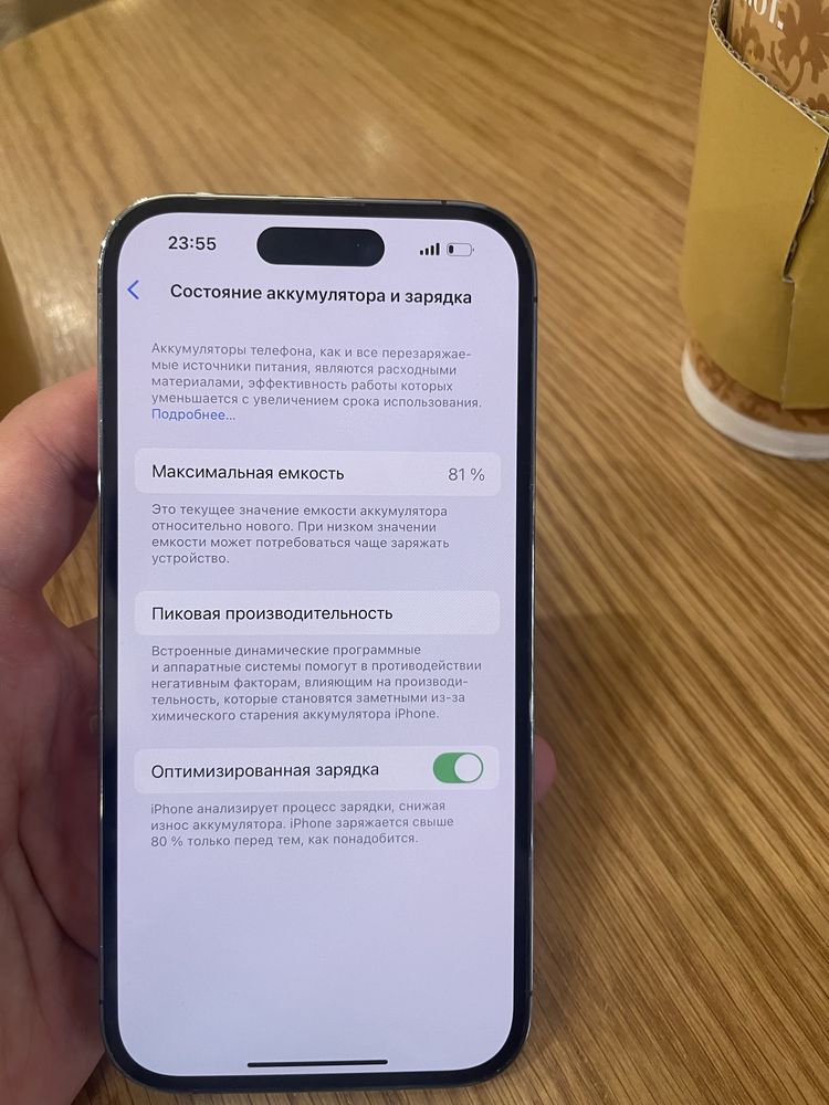 iPhone 14pro ZA/A