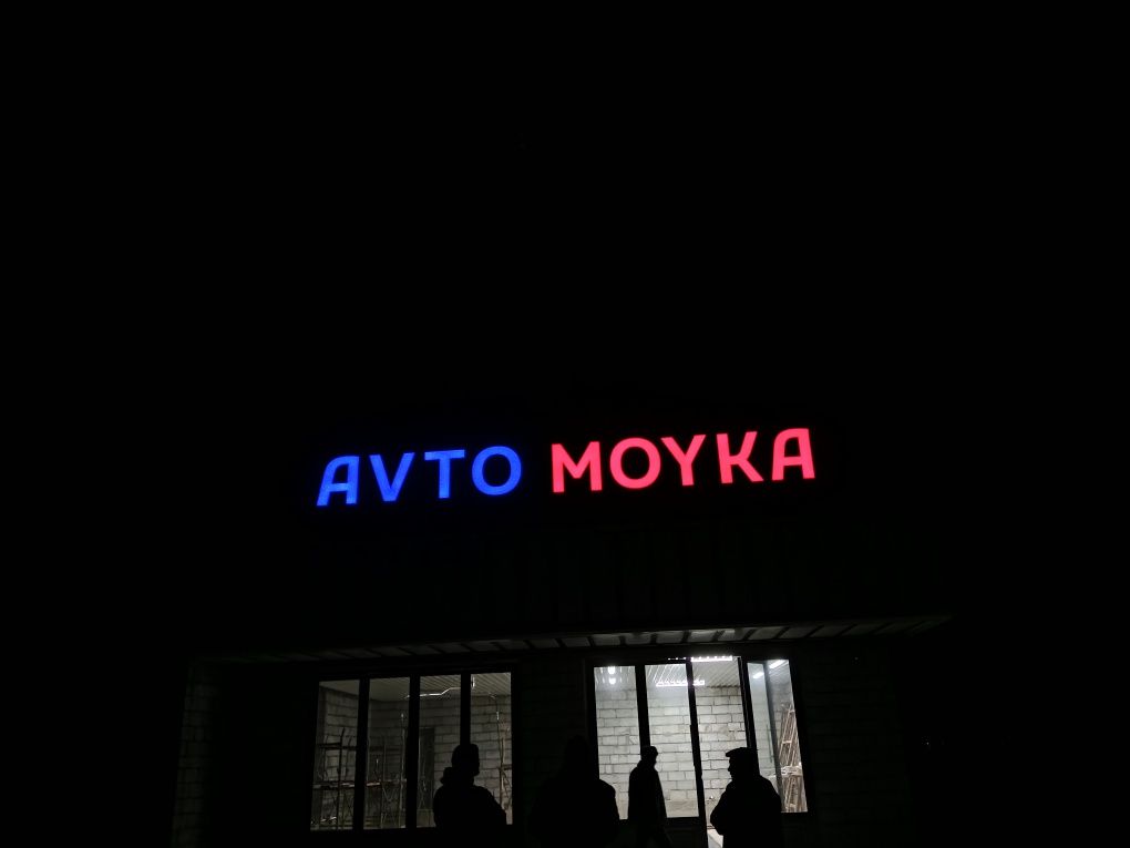 Reklama xizmatlari
