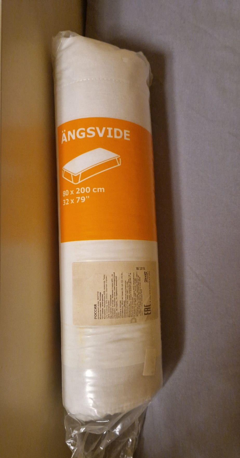 Наматрасник-топпер IKEA Angsvide 80×200