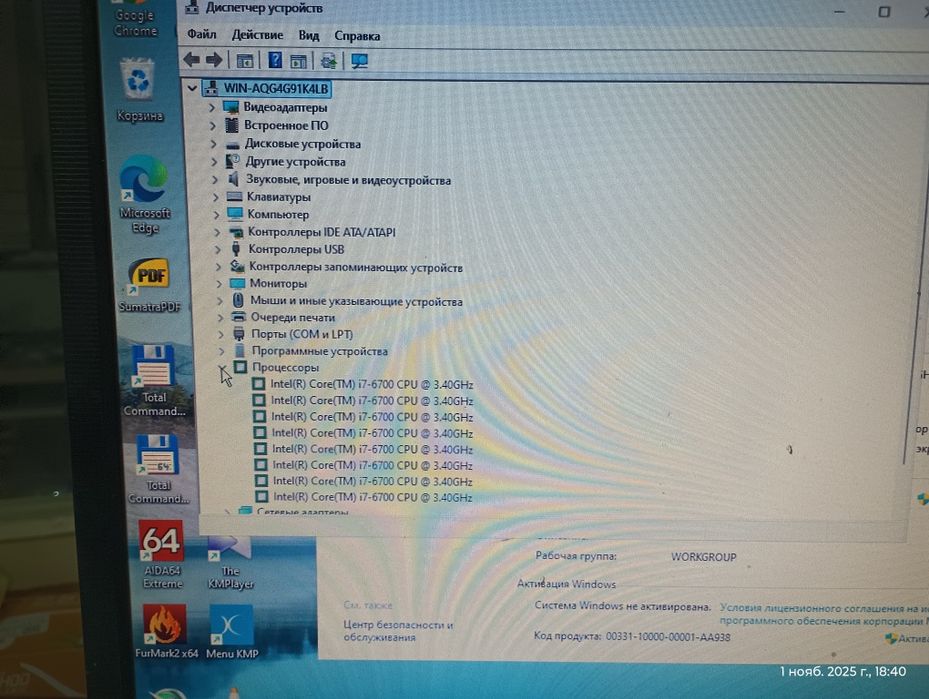 РАСПРОДАЖА! Игровые процессоры core i5-7500T и xeon