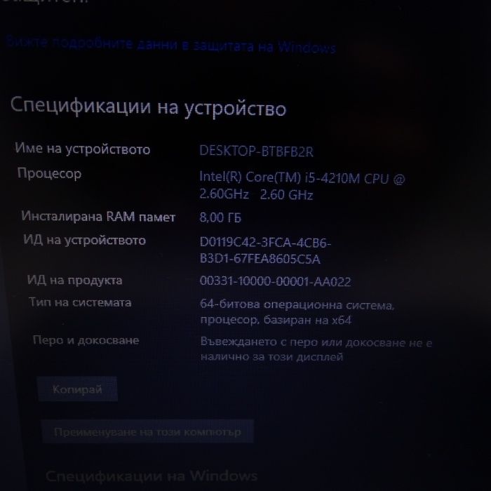 Лаптоп HP 640 G1 I5-4210M 8GB 256GB SSD с Windows 10 PRO