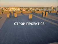 *Най-търсената фирма* РЕМОНТ НА ПОКРИВИ