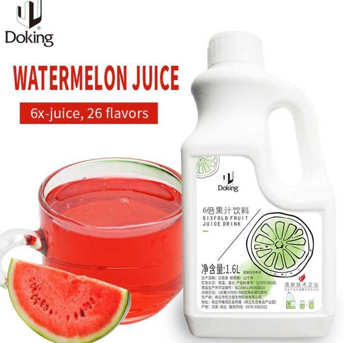 Сироп Doking 1.6 Арбуз Бабл ти, джуз боллы, Juice BALl, шарики тапиоки