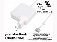 для зарядки блок питания на mac-book 45w/60w/85w к magsafe2 от макбука