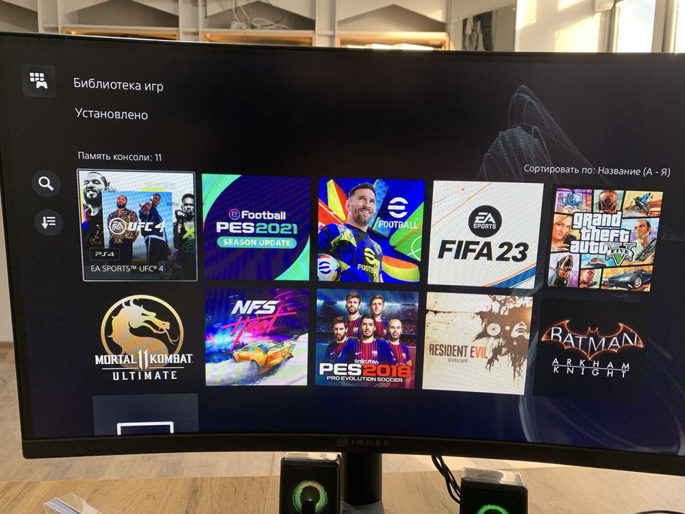 PlayStation 4/5