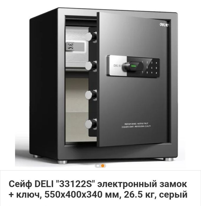 Deli seyf 33122s
