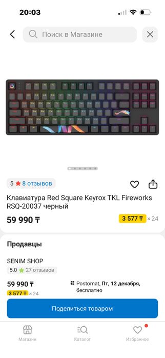 Игровая клавиатура Redsquare keyrox tkl отличное состояние