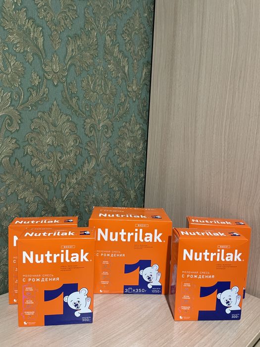 Продам детскую смесь Нутрилак , с рождения