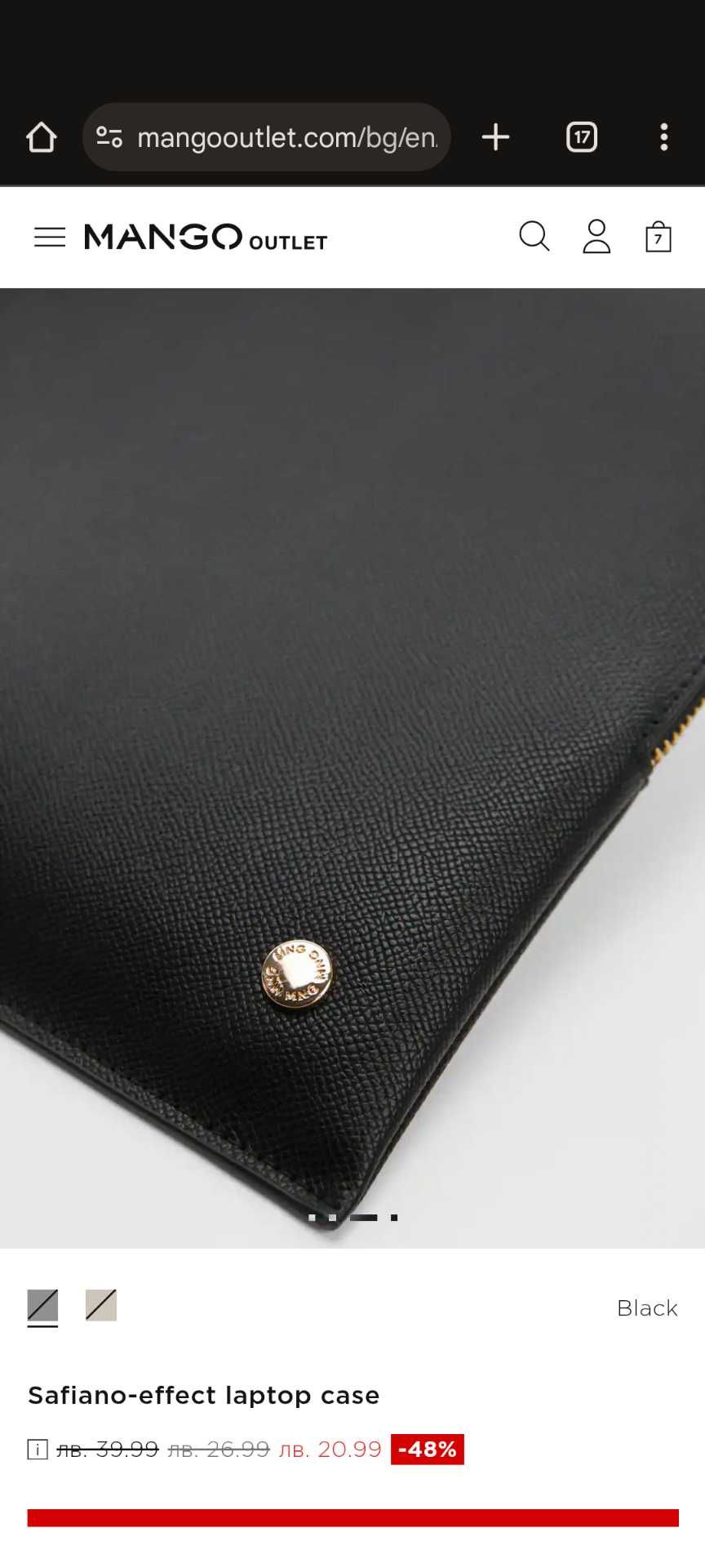 Нов калъф за лаптоп Mango 13"