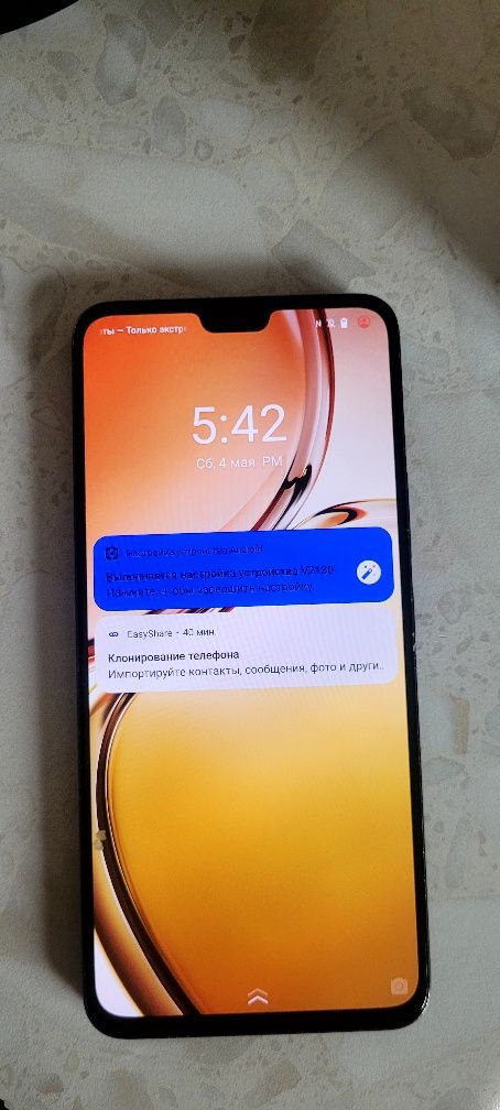 Телефон VIVO V23 5G