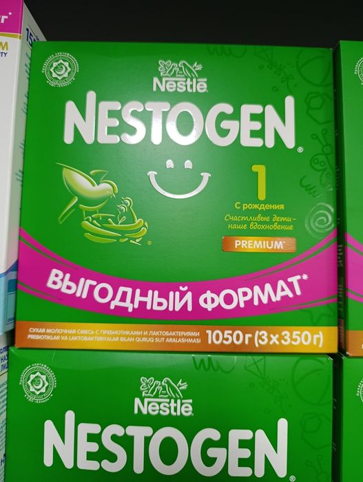 Nestogen 1-1050 smes