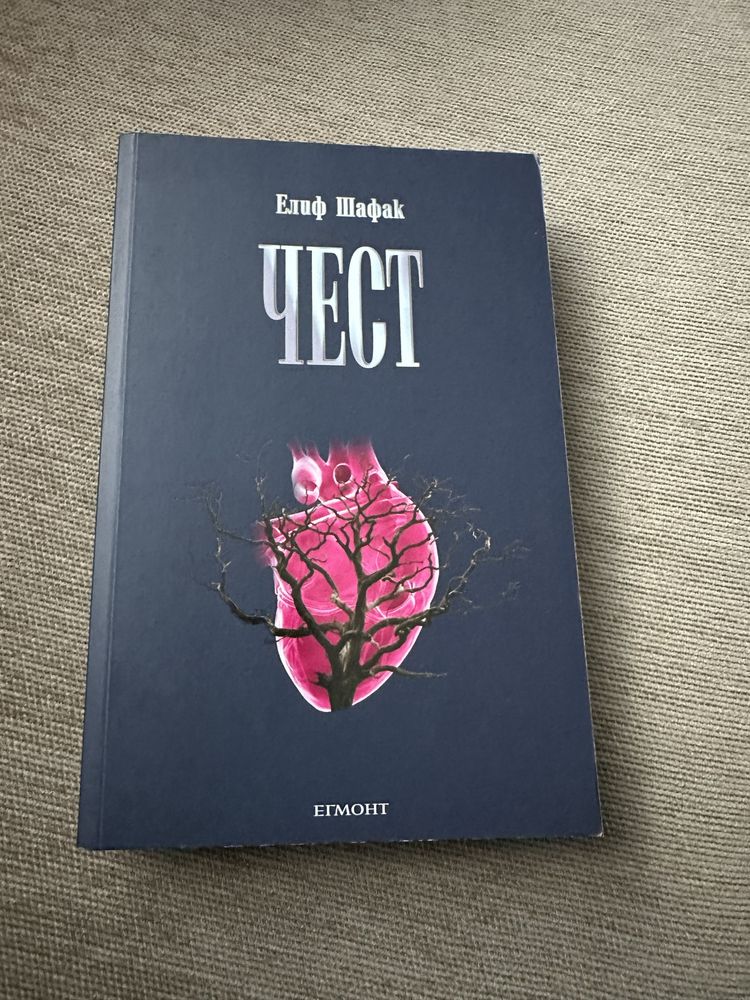 Книги различни автори
