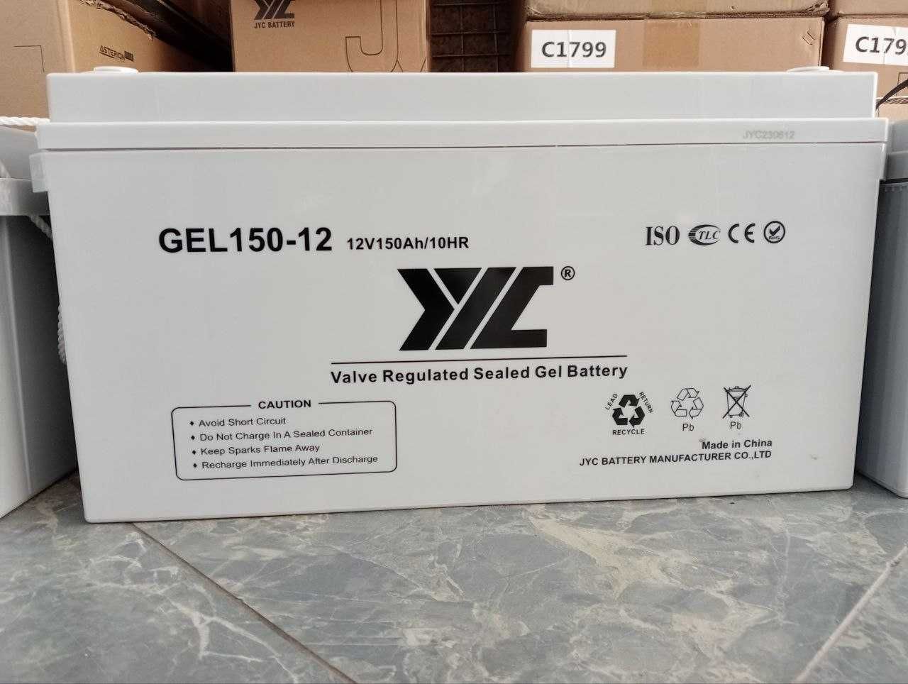 Гелевый Akkumulyator Gel battery GE 200A 150A 100A перечислением