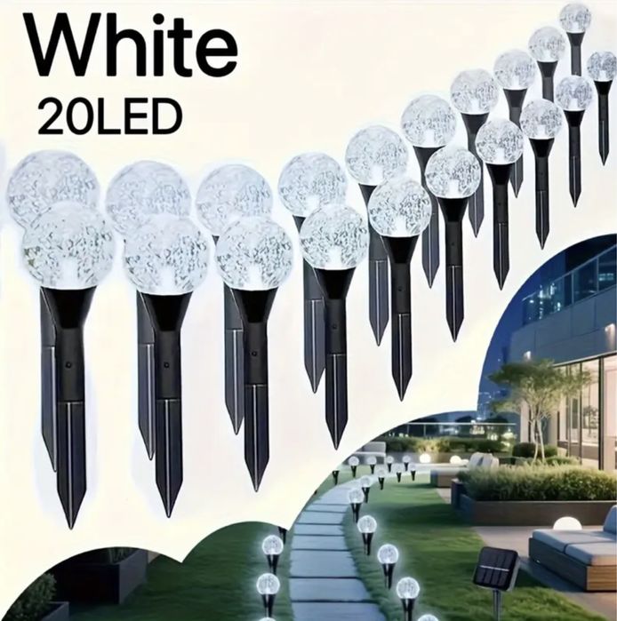 Соларни топки за градина 20 броя