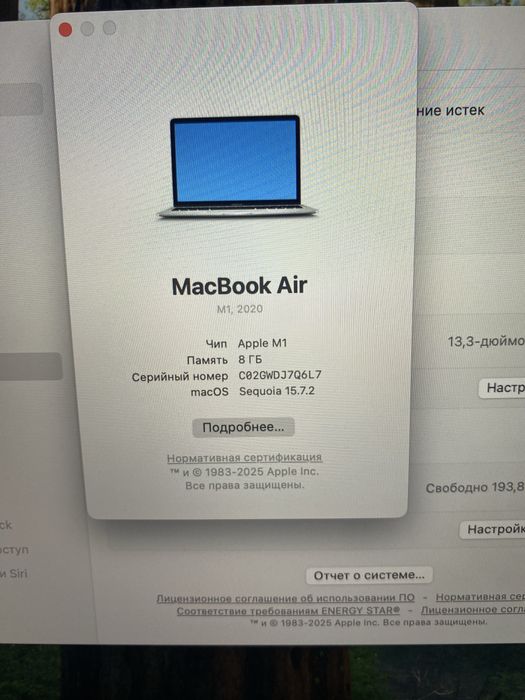 Срочно продаю Macbook Air  M1 13”