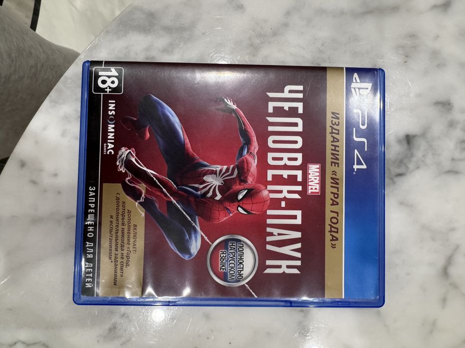Игры для пс4 и пс5