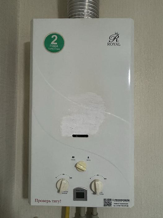 Водонагреватель Royal JSD 20 белый