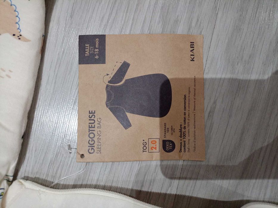 Спален чувал за сън