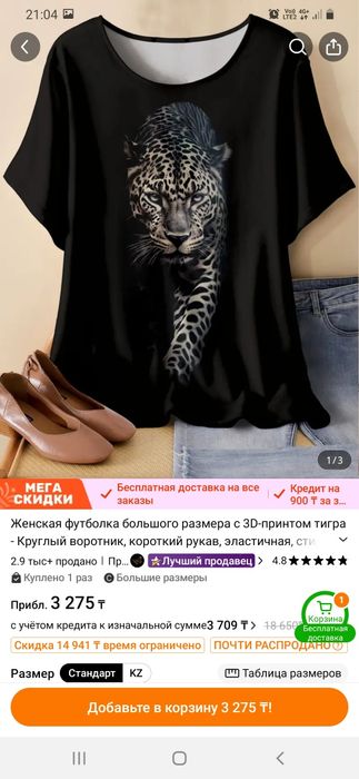 Продам новый  костюм.