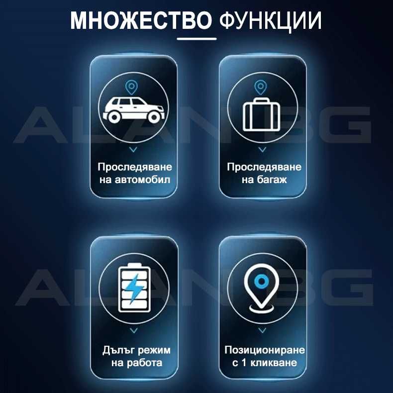 Мини GPS Тракер за проследяване / Модел GF07