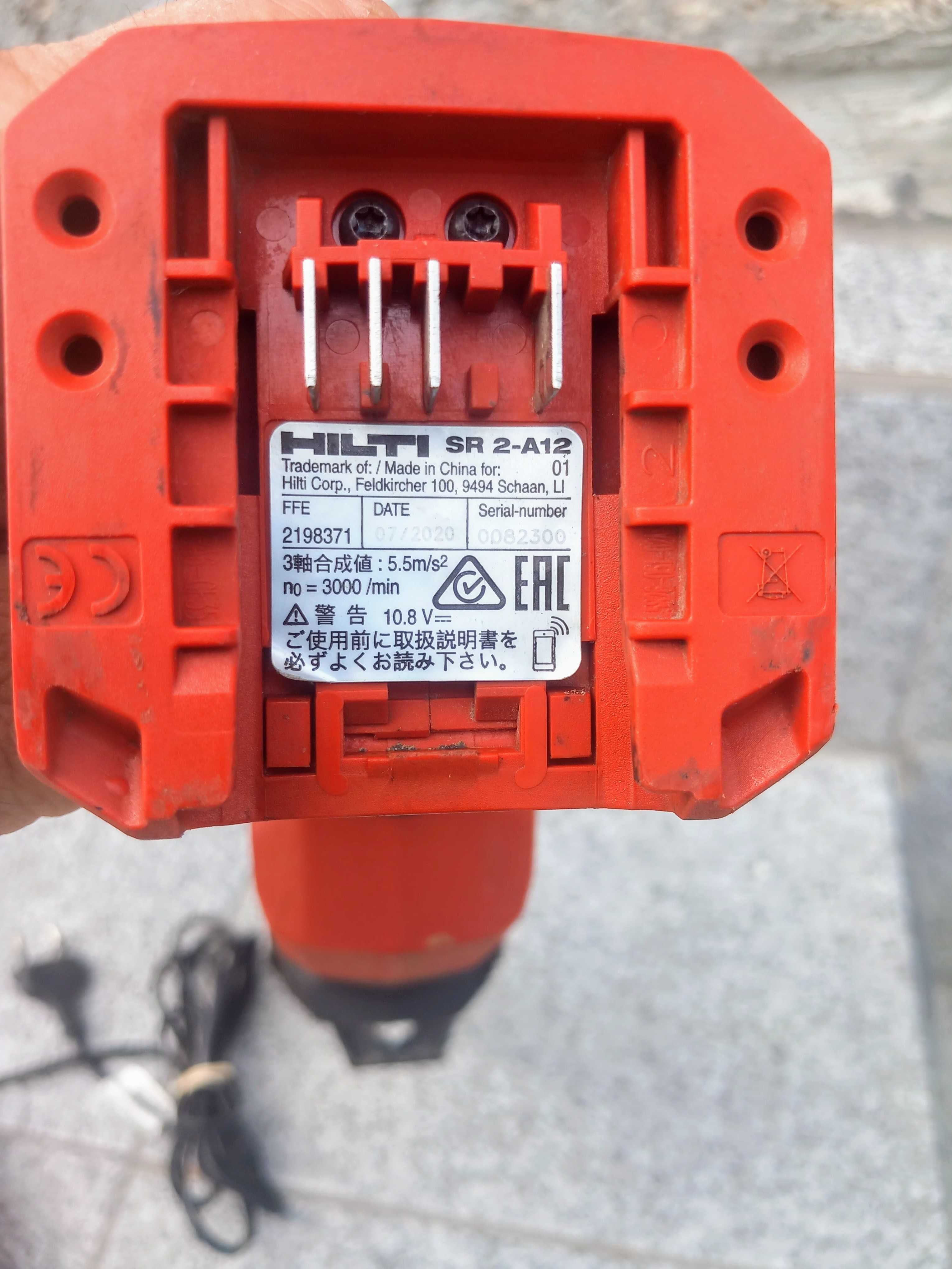 Hilti SR 2-A12 Саблен трион